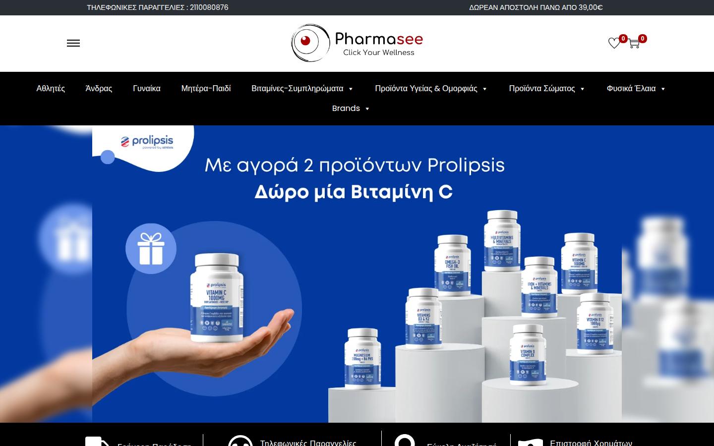 Pharmasee