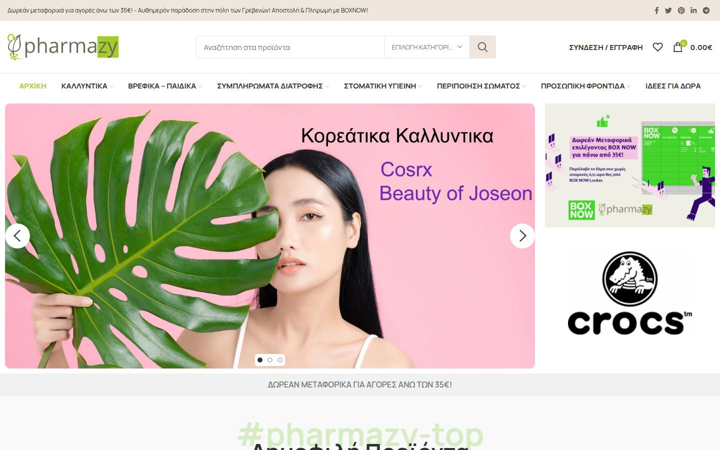 Pharmazy