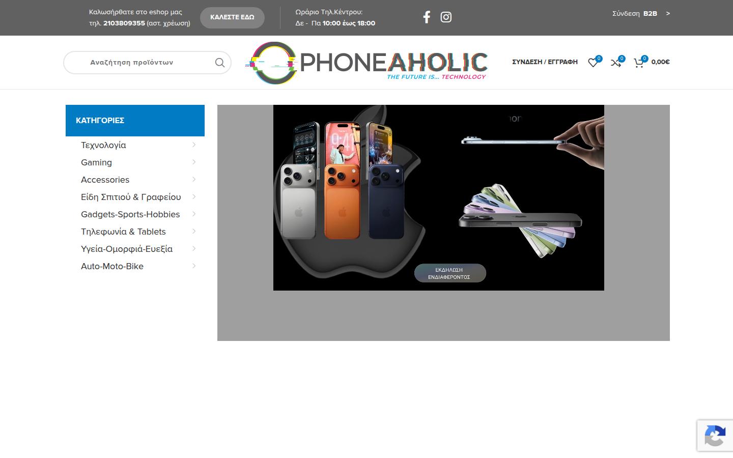 Phoneaholic