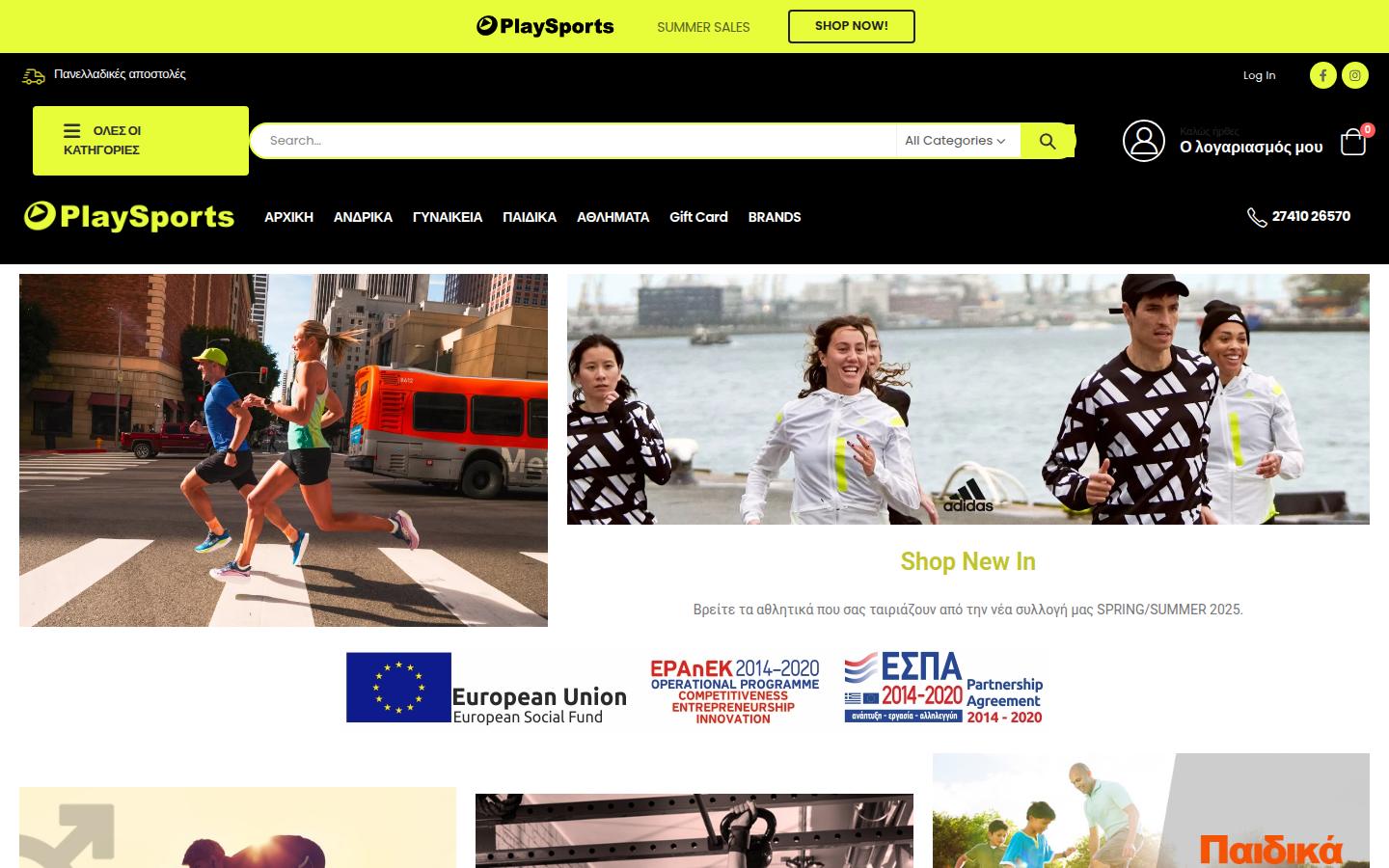 play-sports.gr