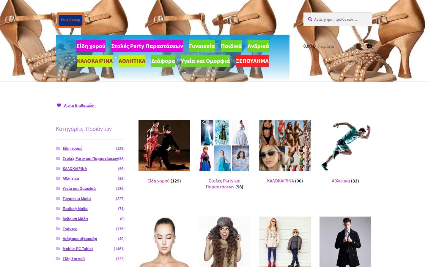 Plus-eshop