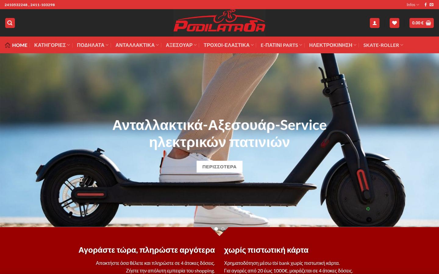 Podilatada