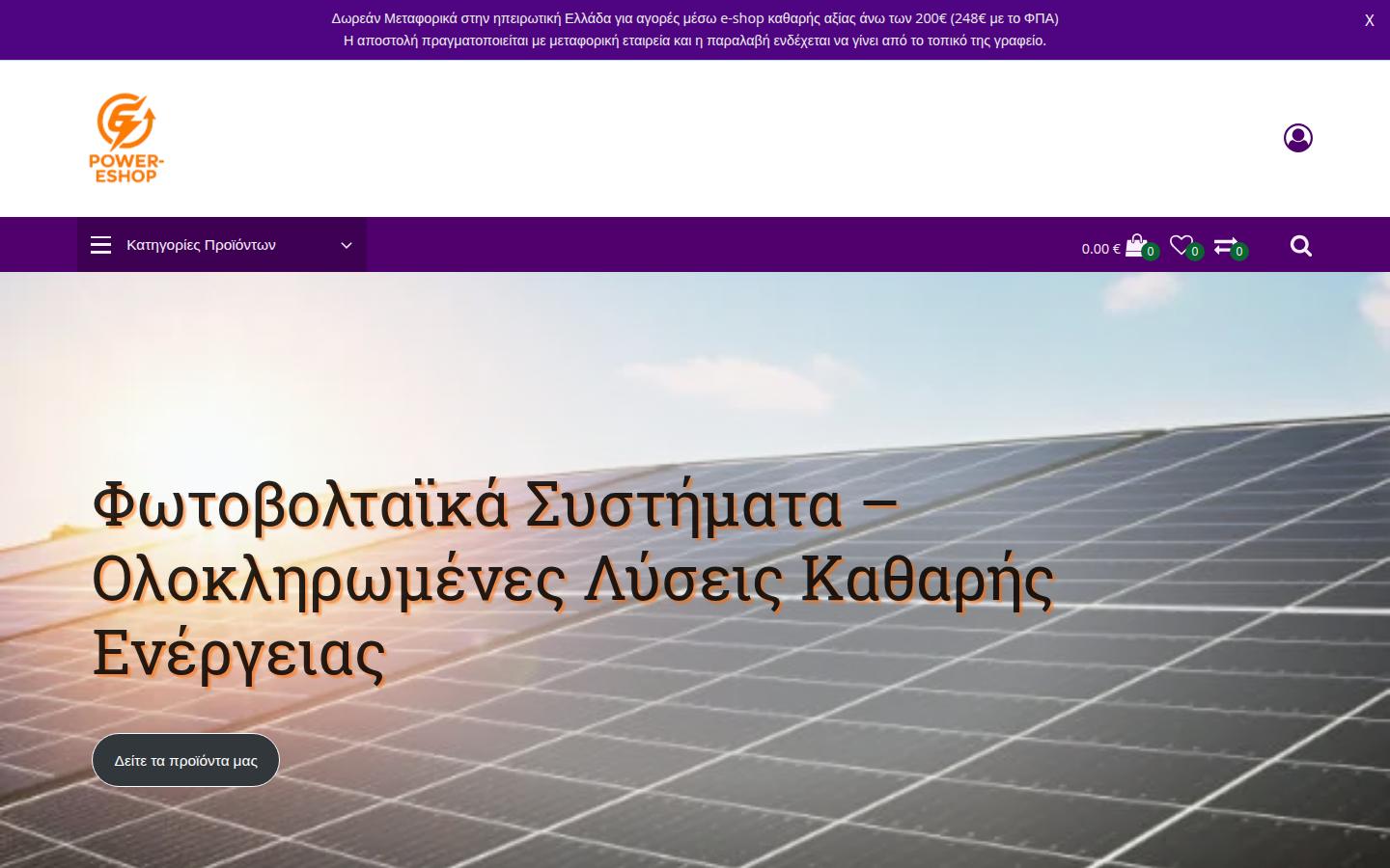 Power-eshop