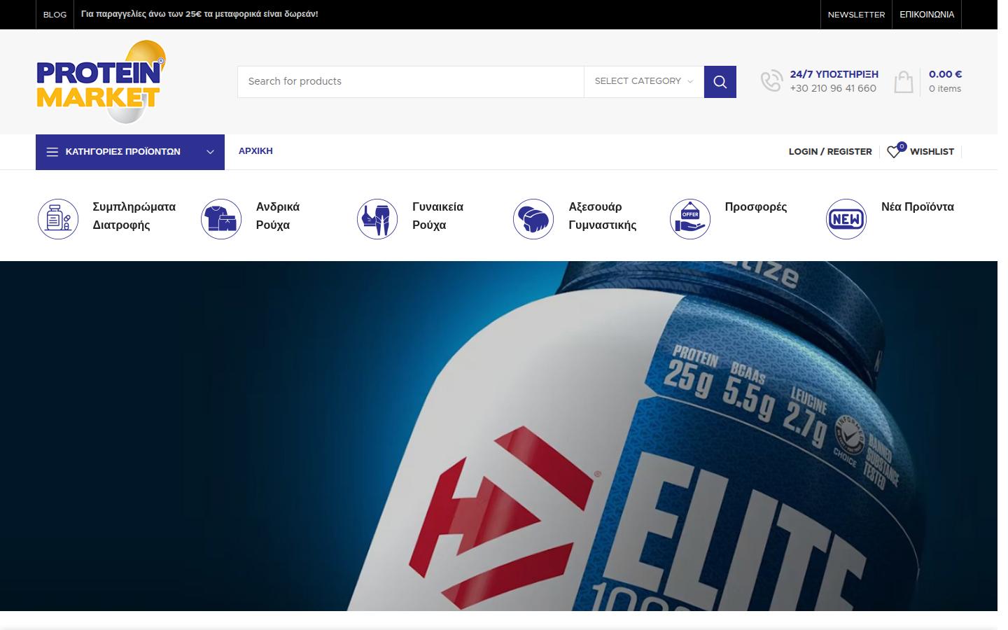 Proteinmarket
