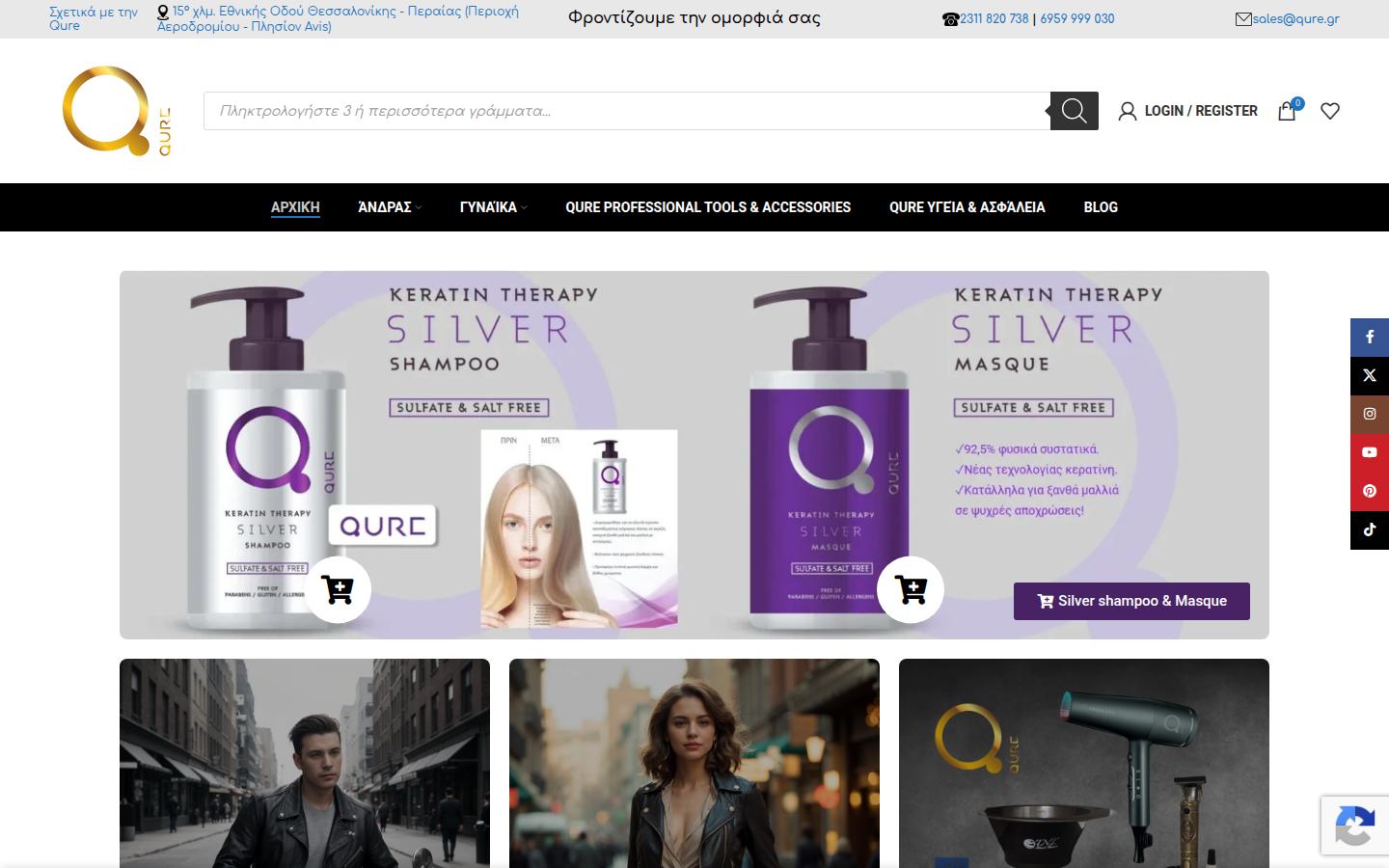 qure.gr
