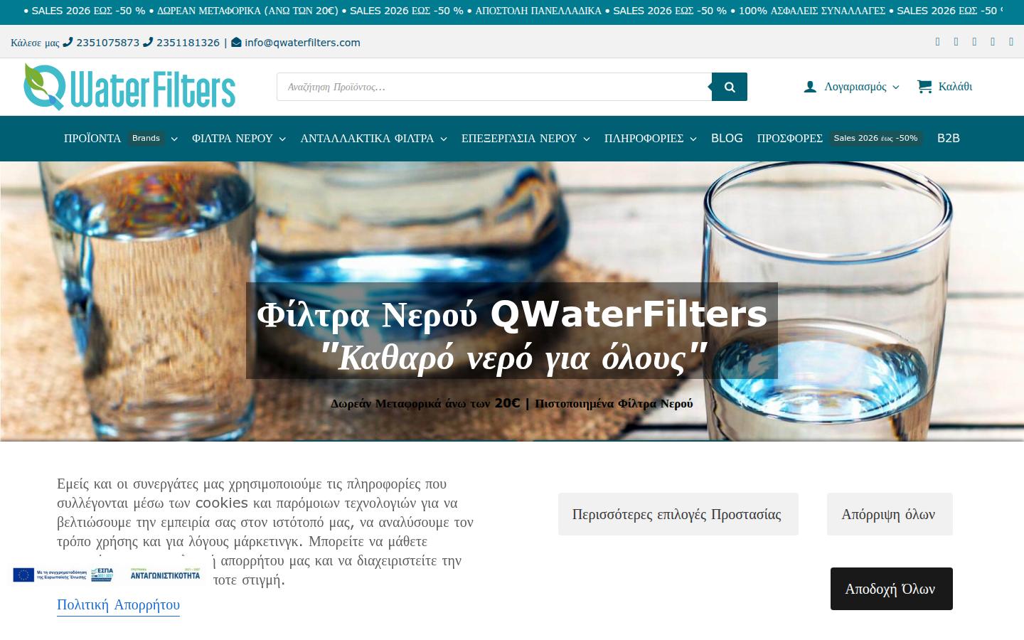 qwaterfilters.com