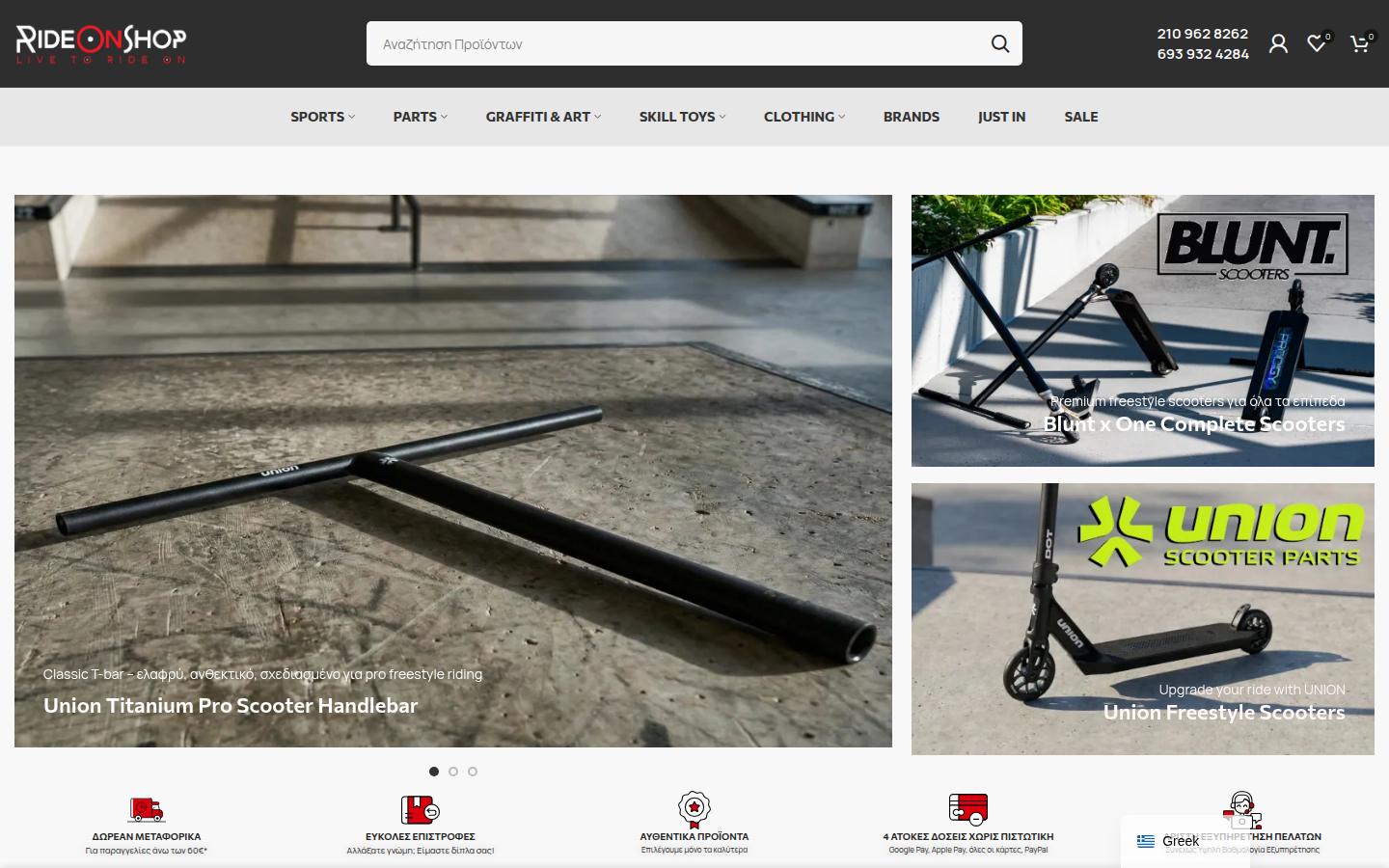 RideOnShop