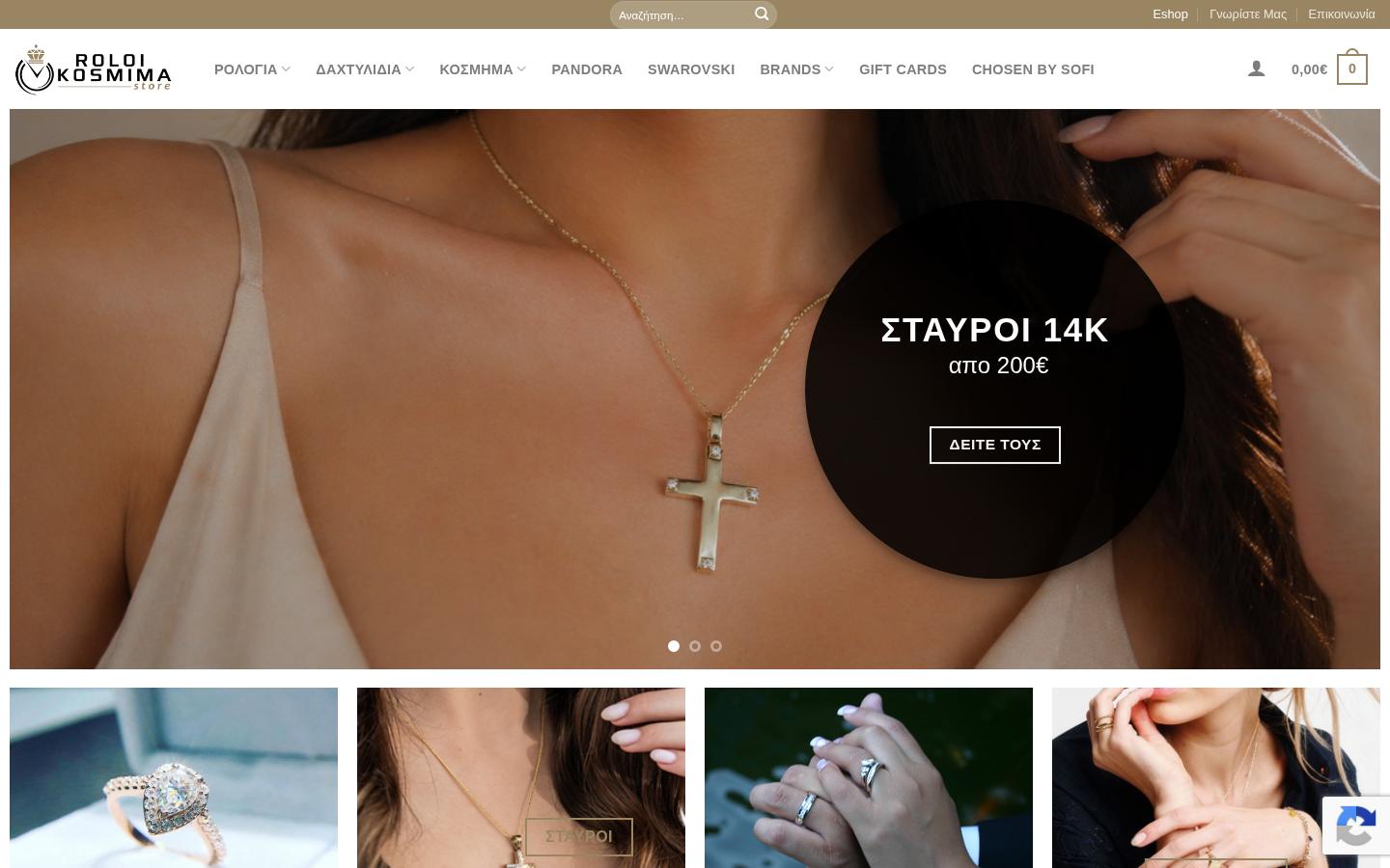 roloikosmima.store