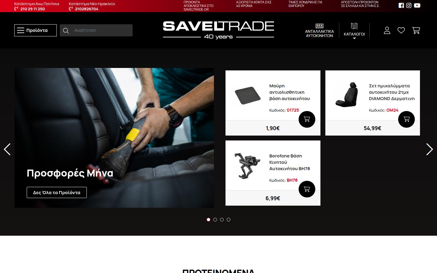 Saveltrade
