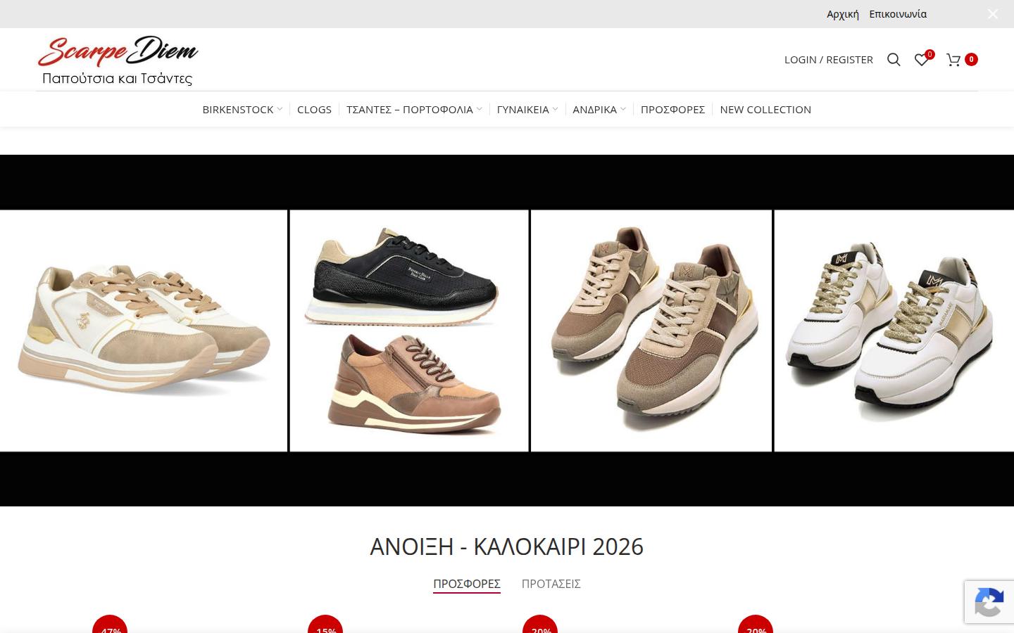 Scarpe-Diem