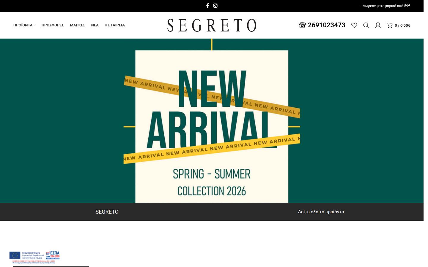 Segreto