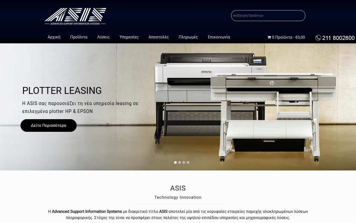 shop.asisnet.gr