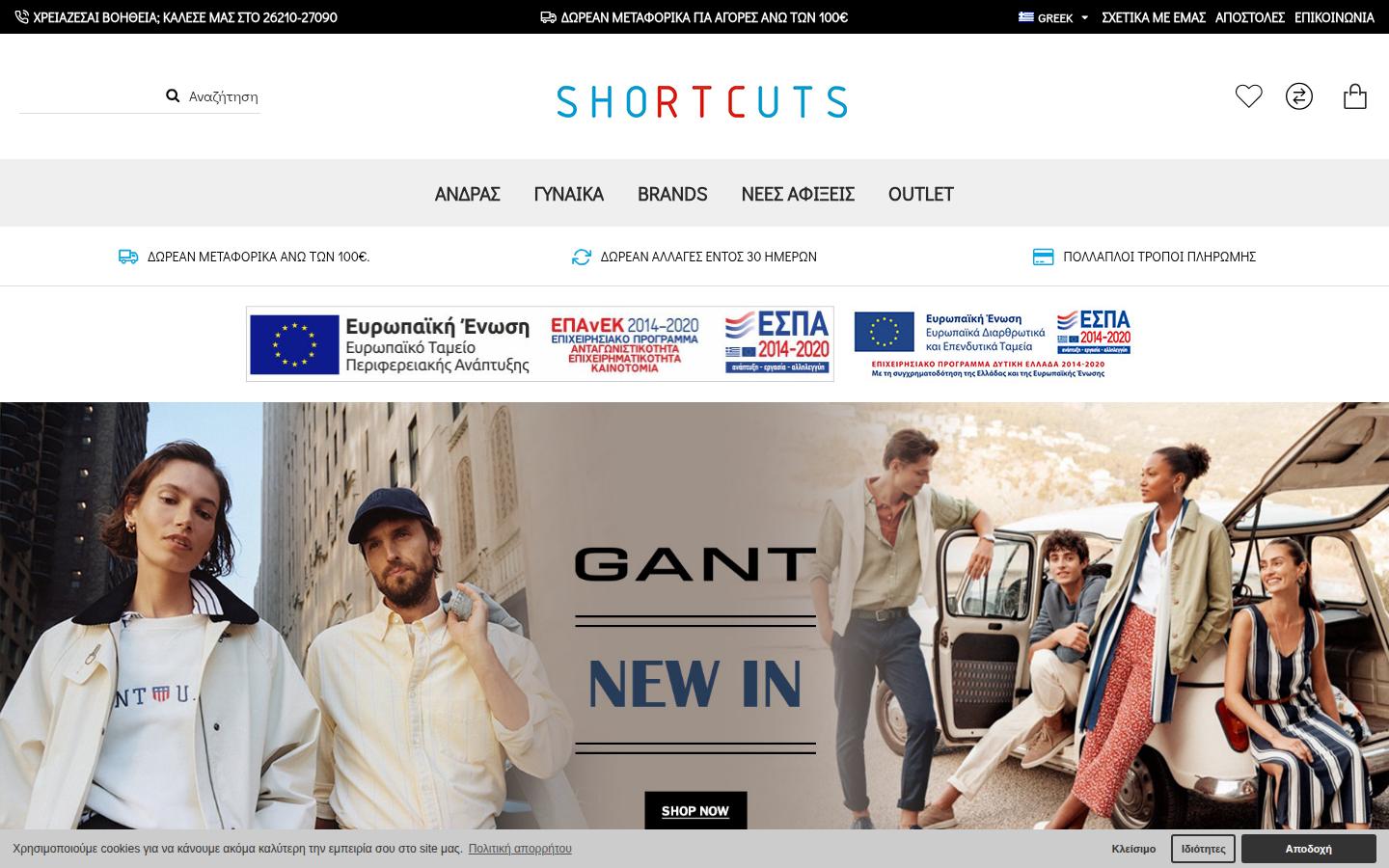Shortcuts-shop