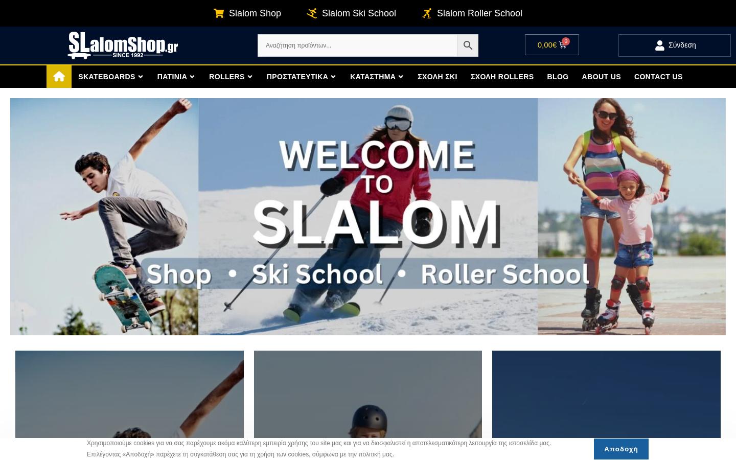 slalomshop.gr
