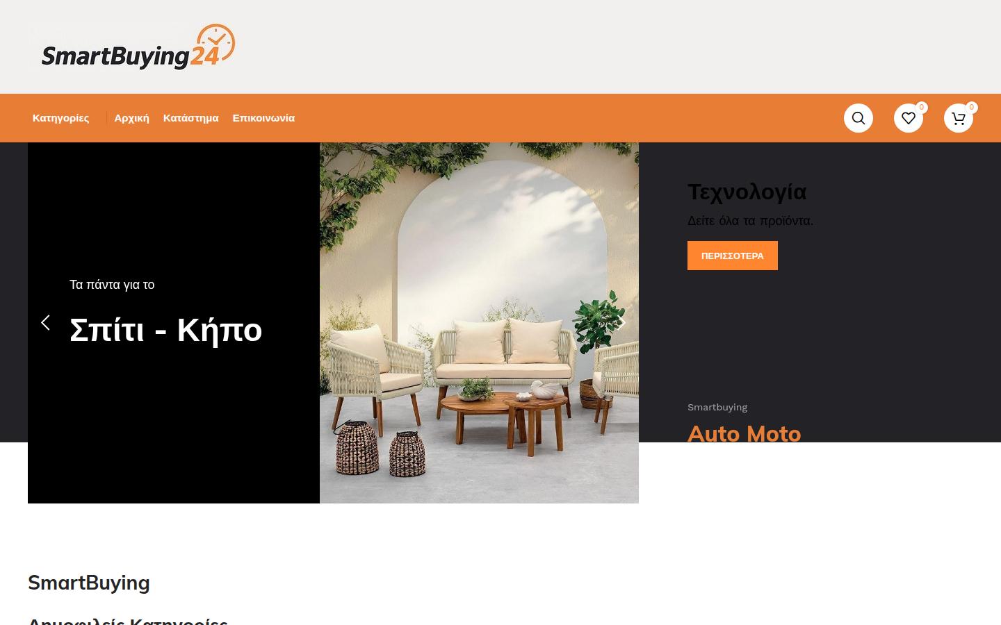 SmartBuying24