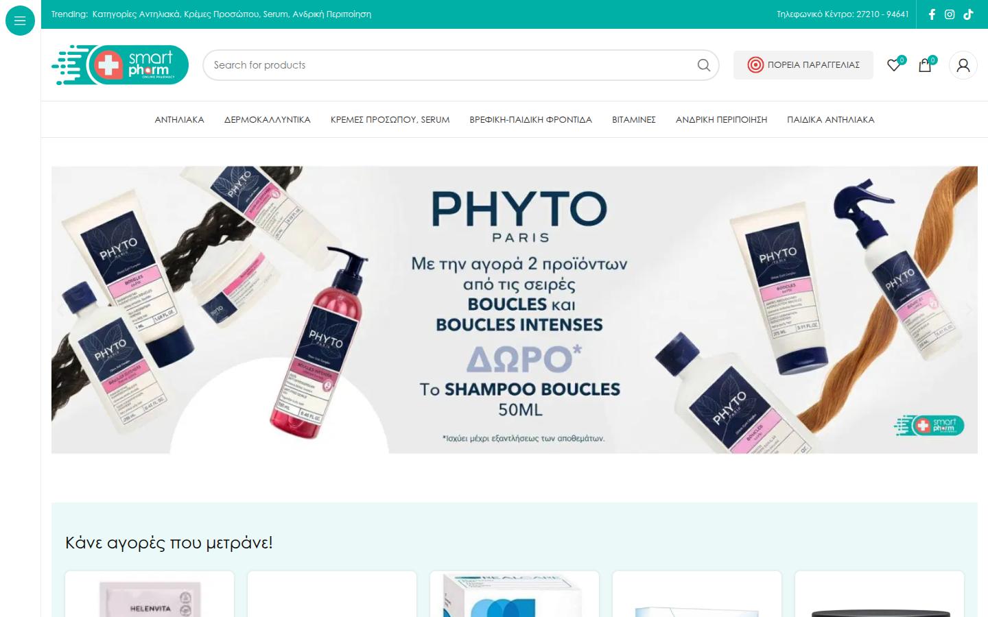 SmartPharm