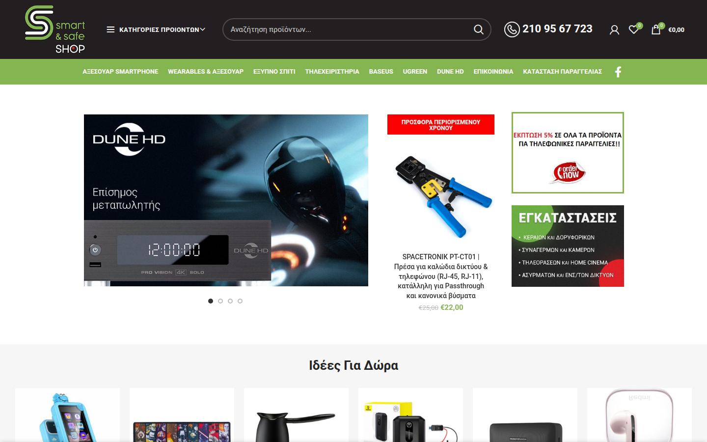 Smart & safe shop