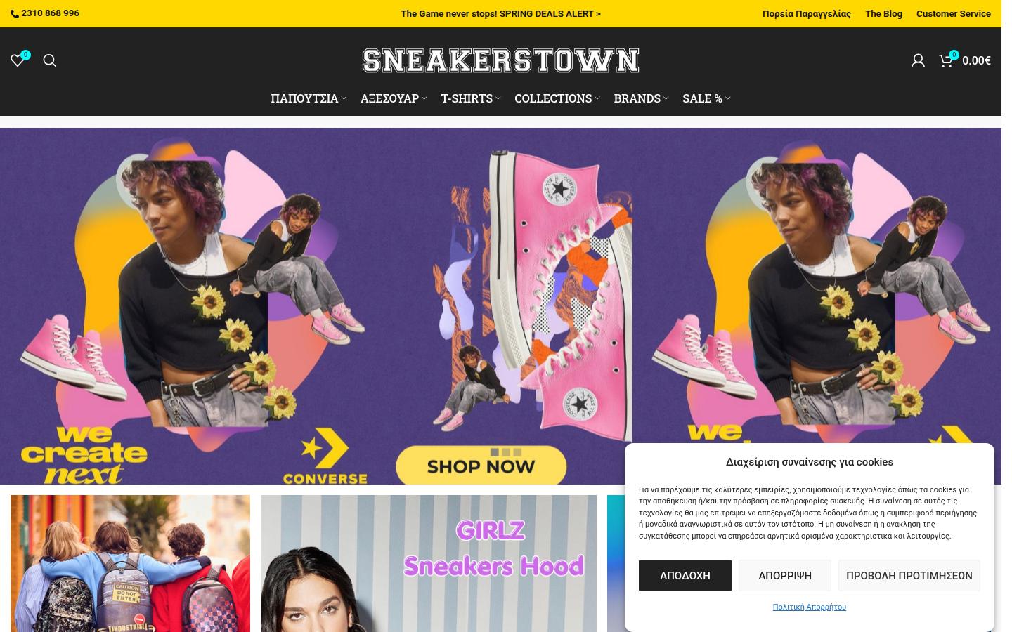 Sneakerstown