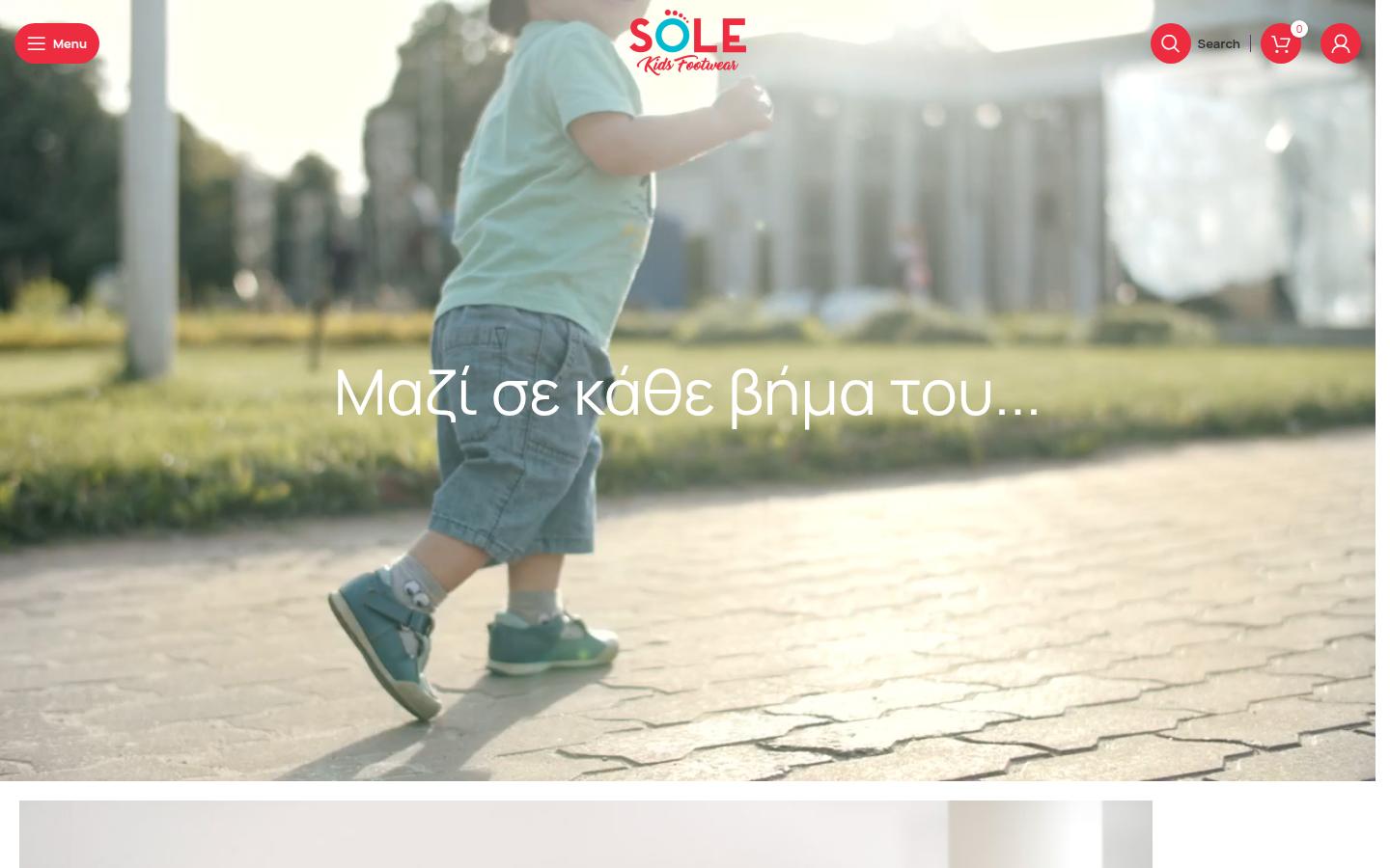 sole-shoes.gr