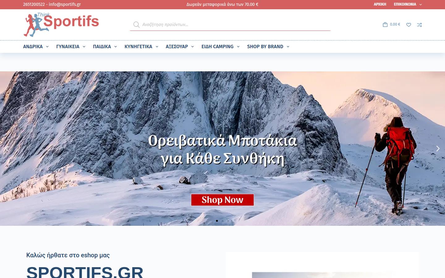 Sportifs