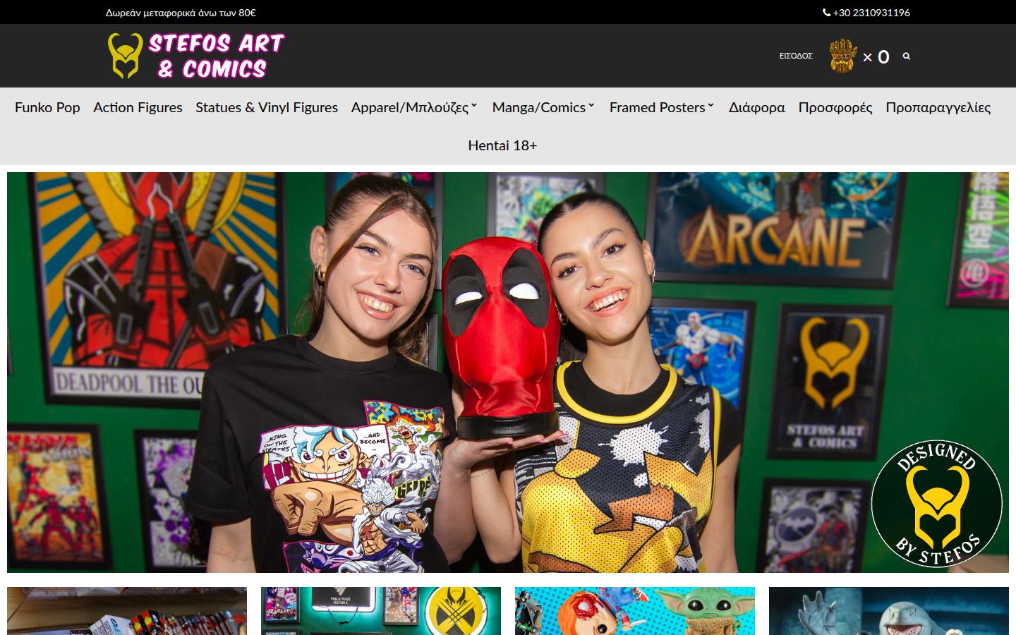 Stefos Art n Comics