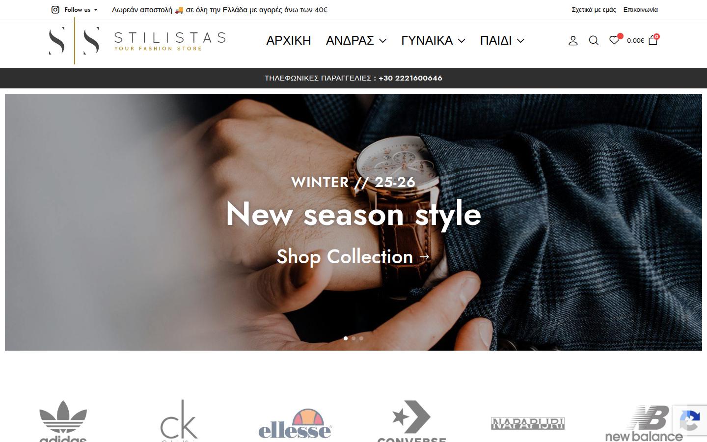 stilistas.gr