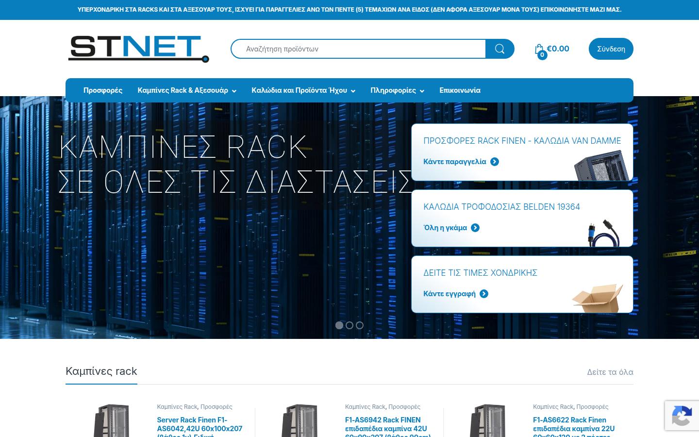 stnet.gr