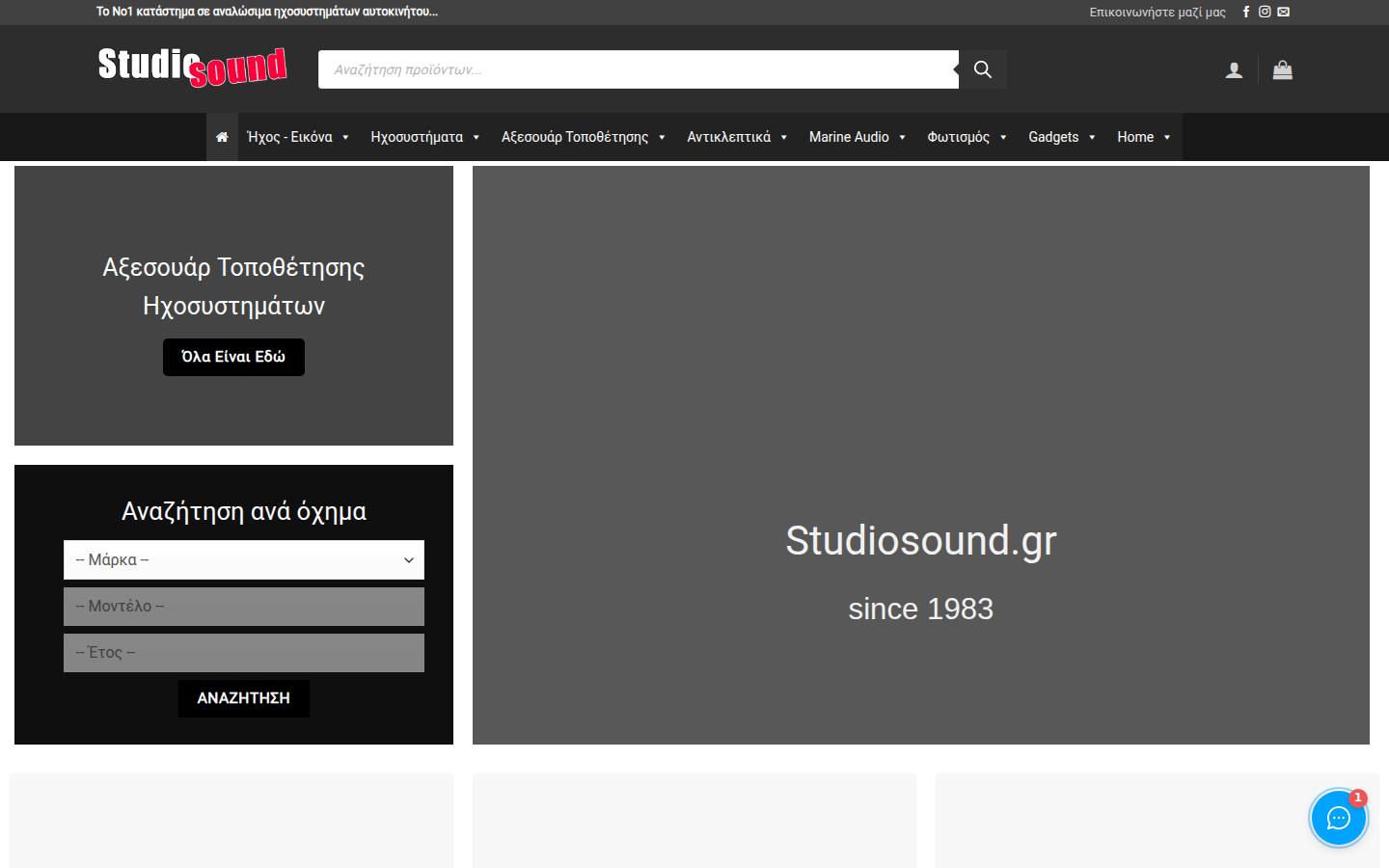 StudioSound