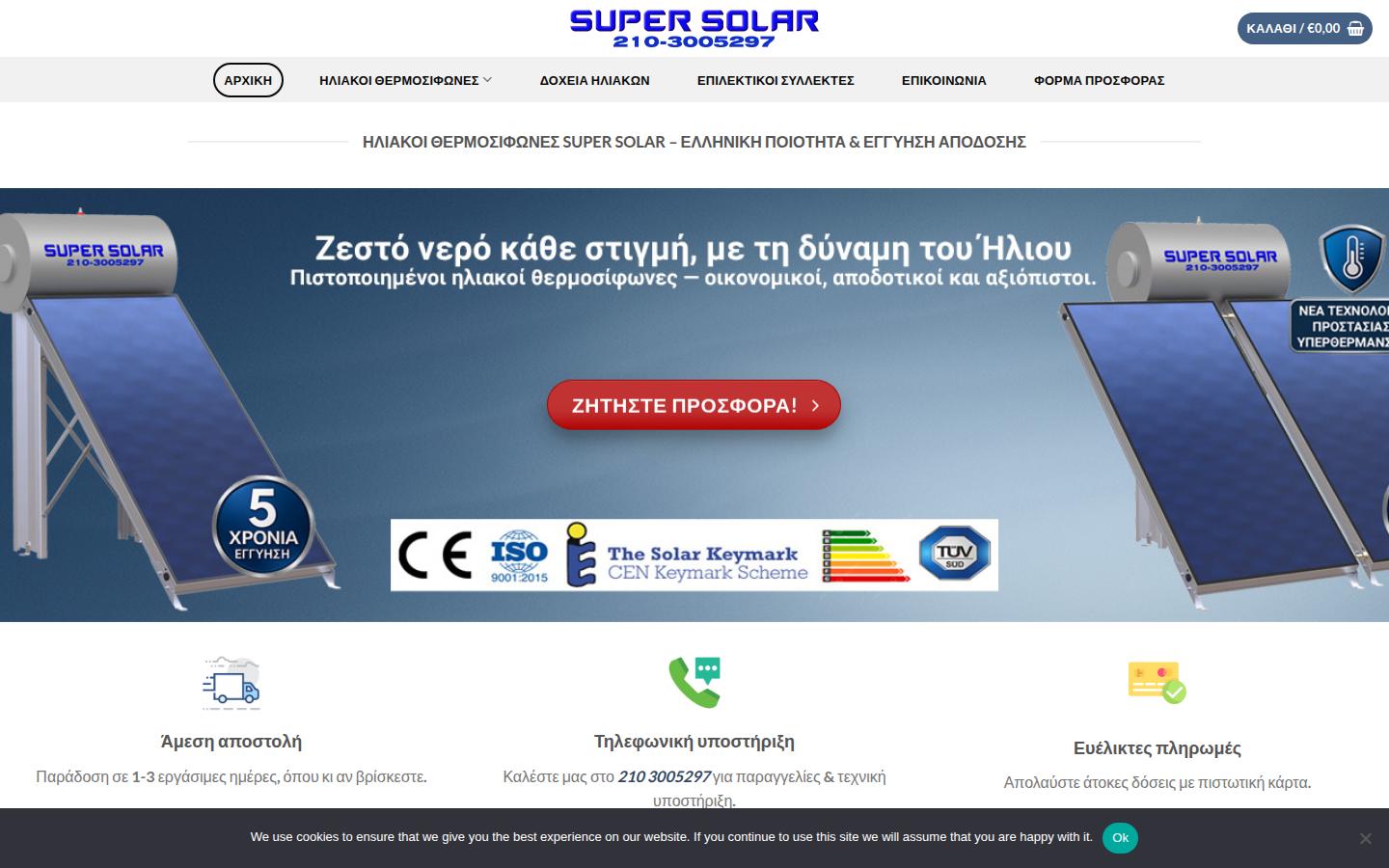 Supersolar