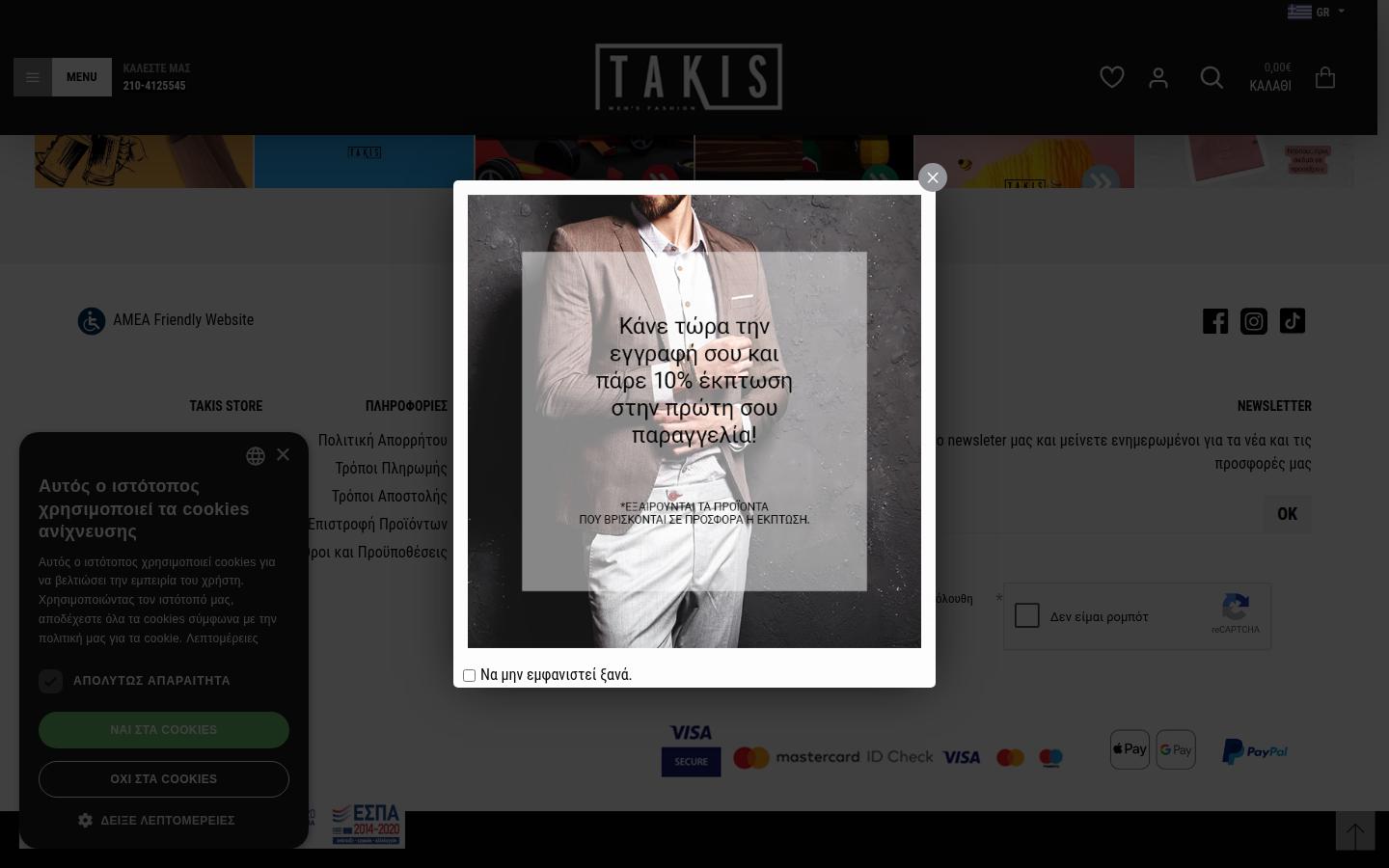 Takis-Store
