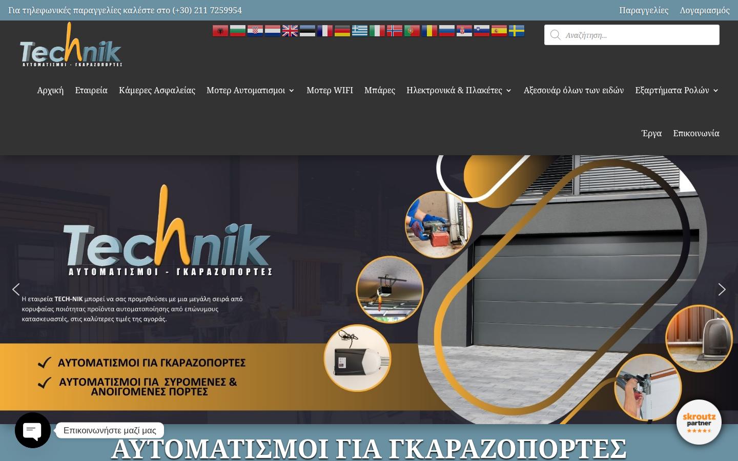 Tech-nik