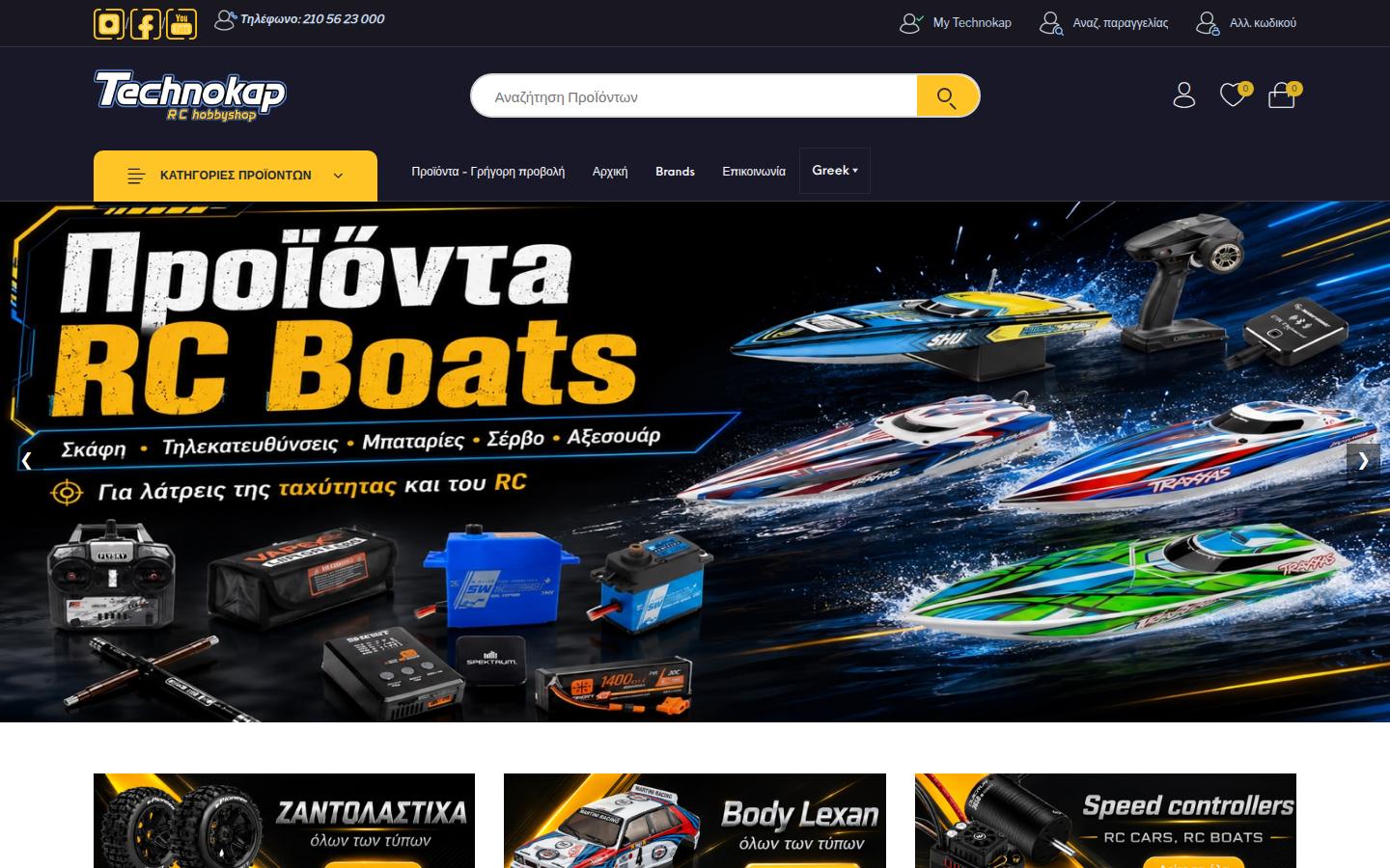 technokap.gr