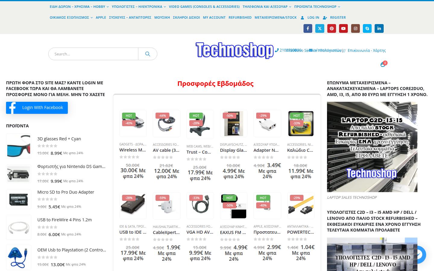 technoshop.gr