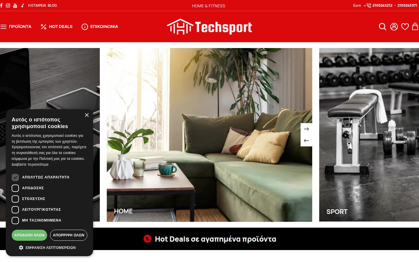 TechSport
