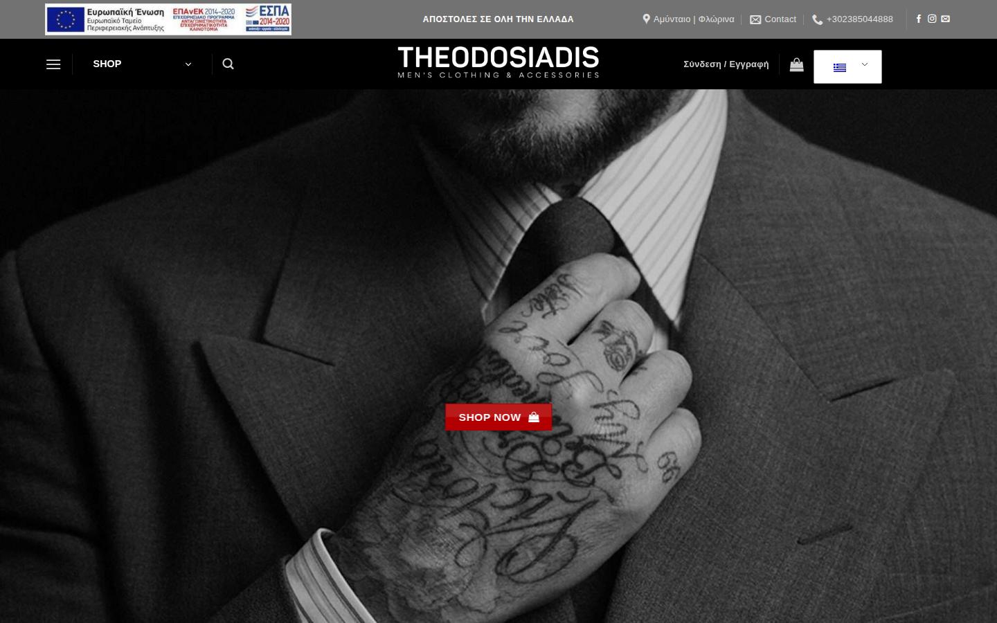 Theodosiadis Men's