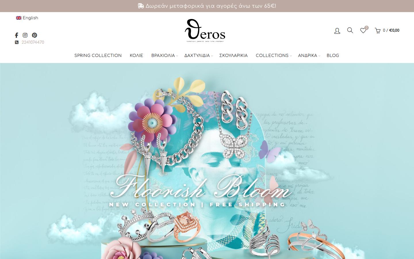 theros-jewels.gr