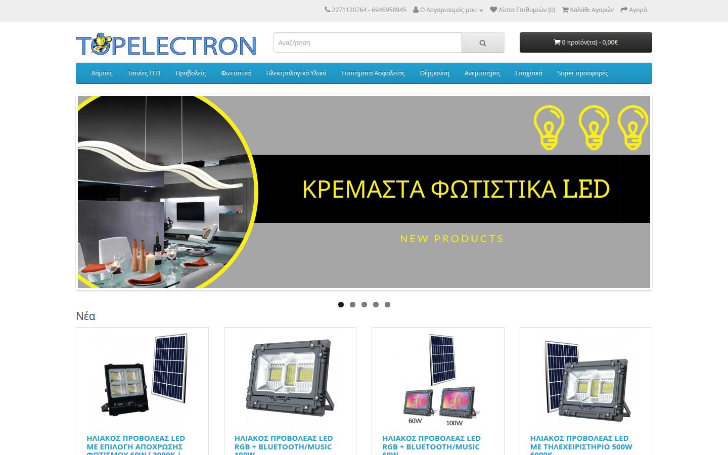 topelectron.gr