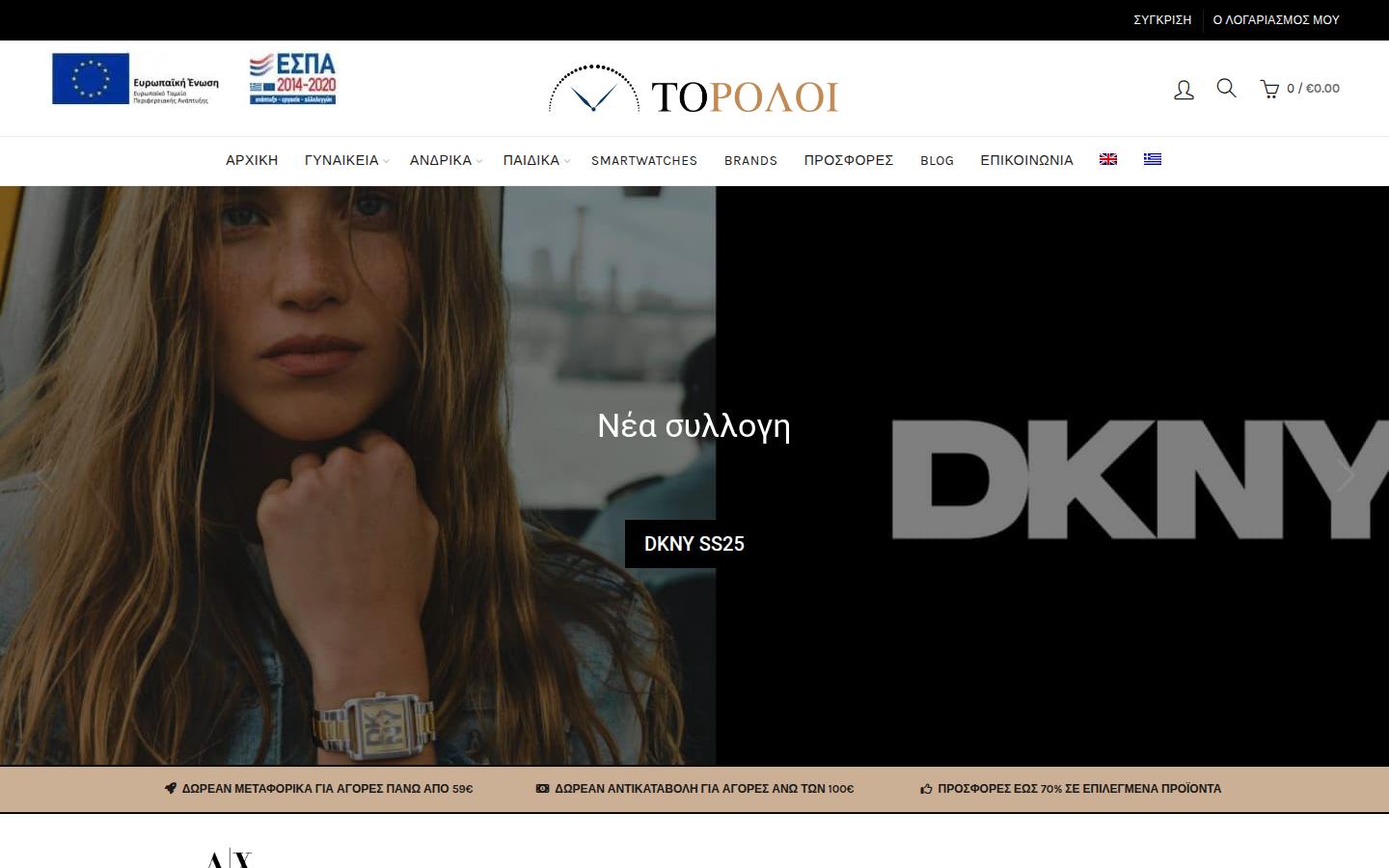 toroloi.gr