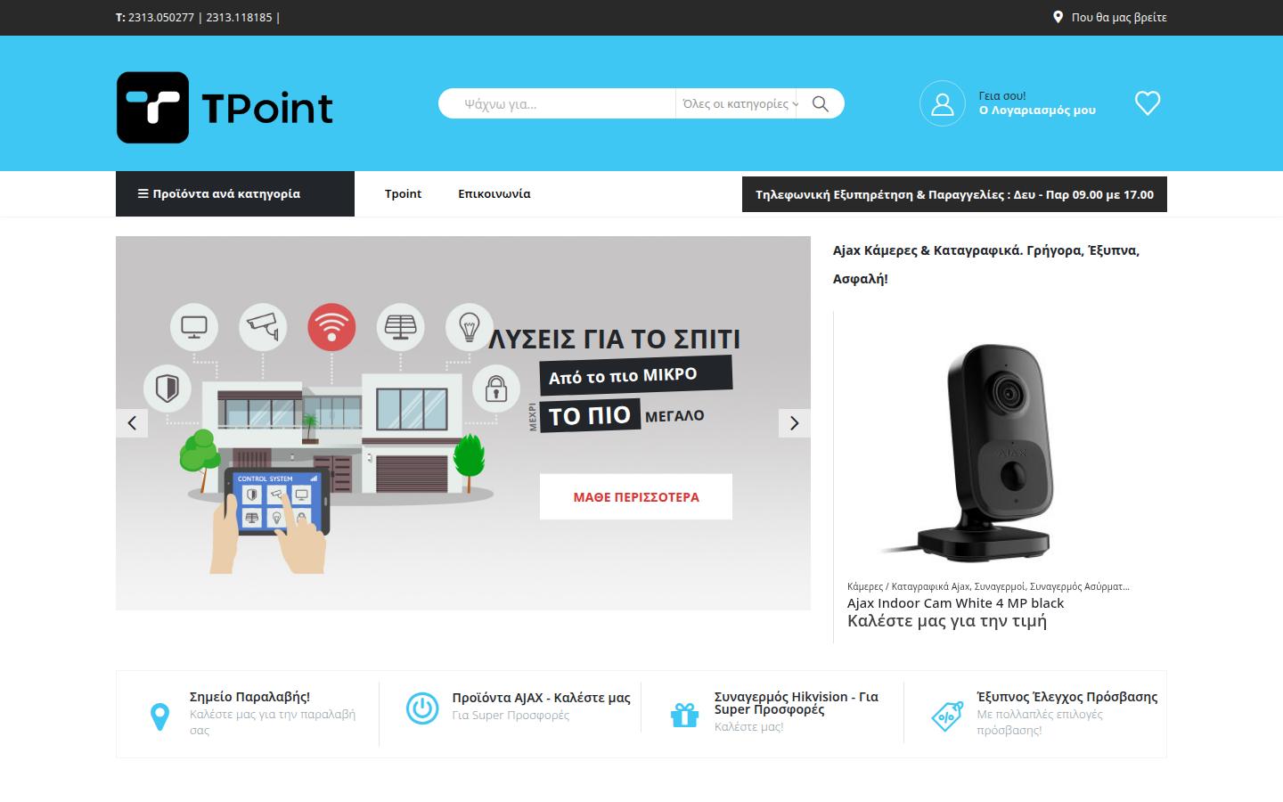 tpoint.gr