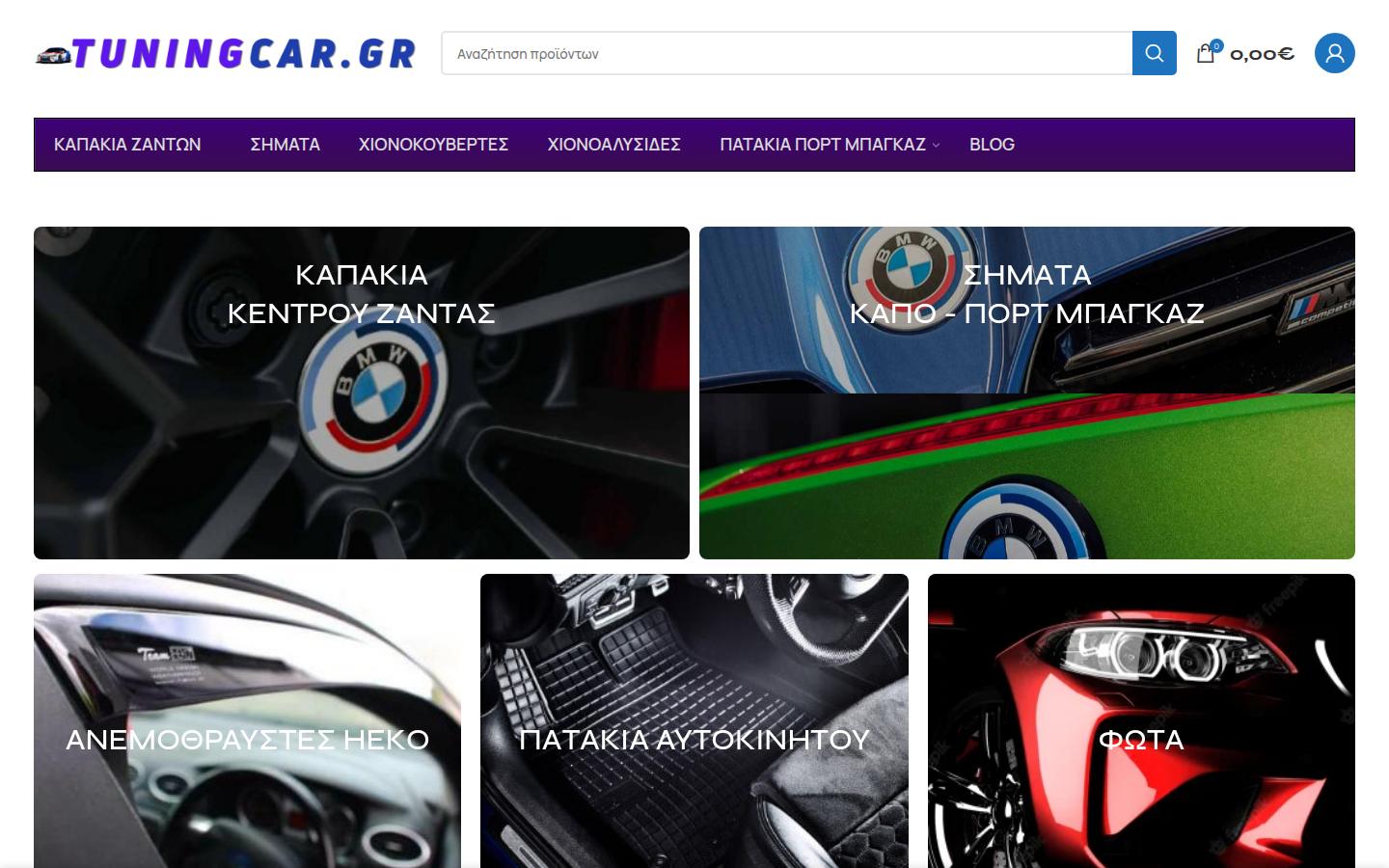 TuningCar.gr