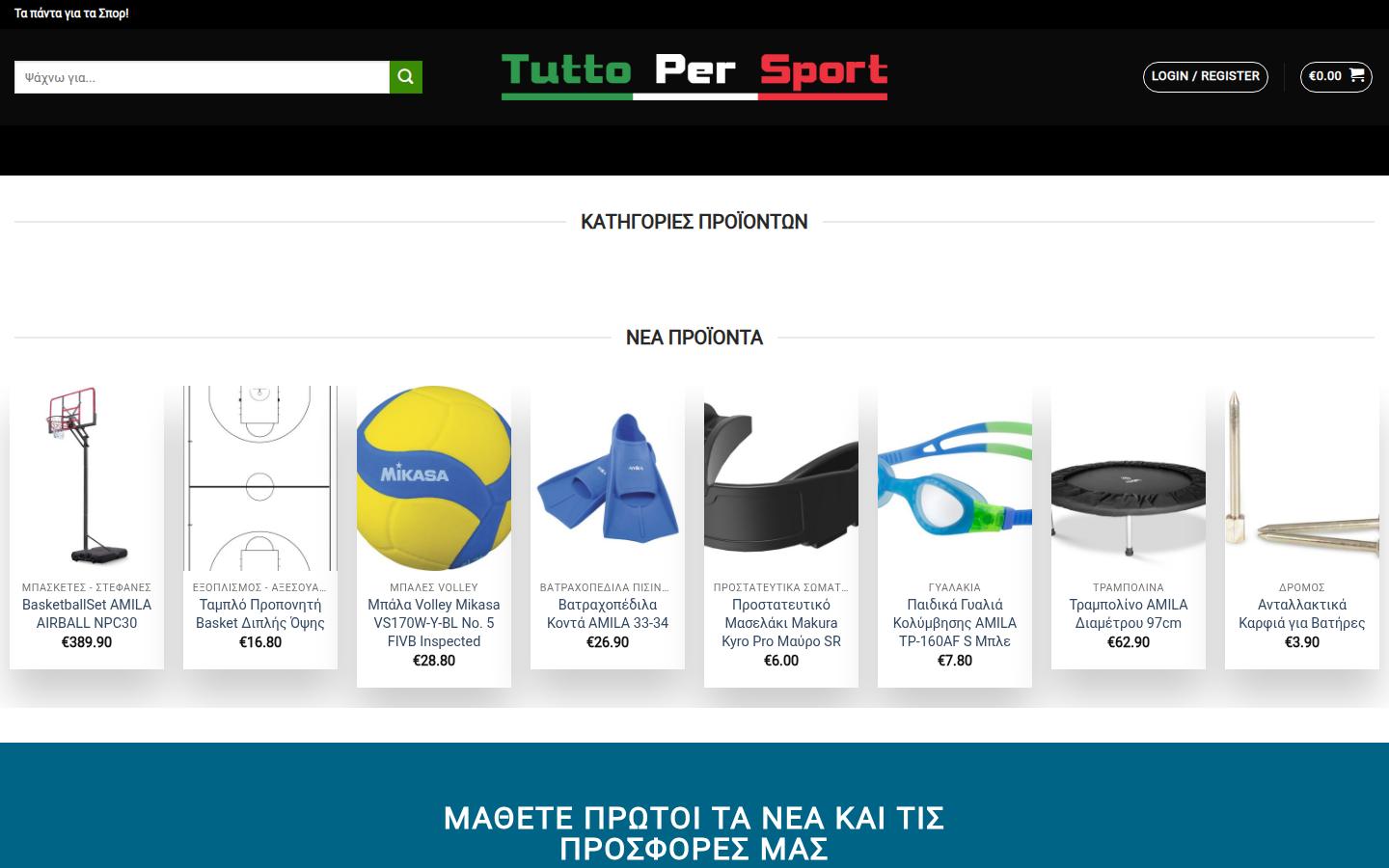 tuttopersport.gr