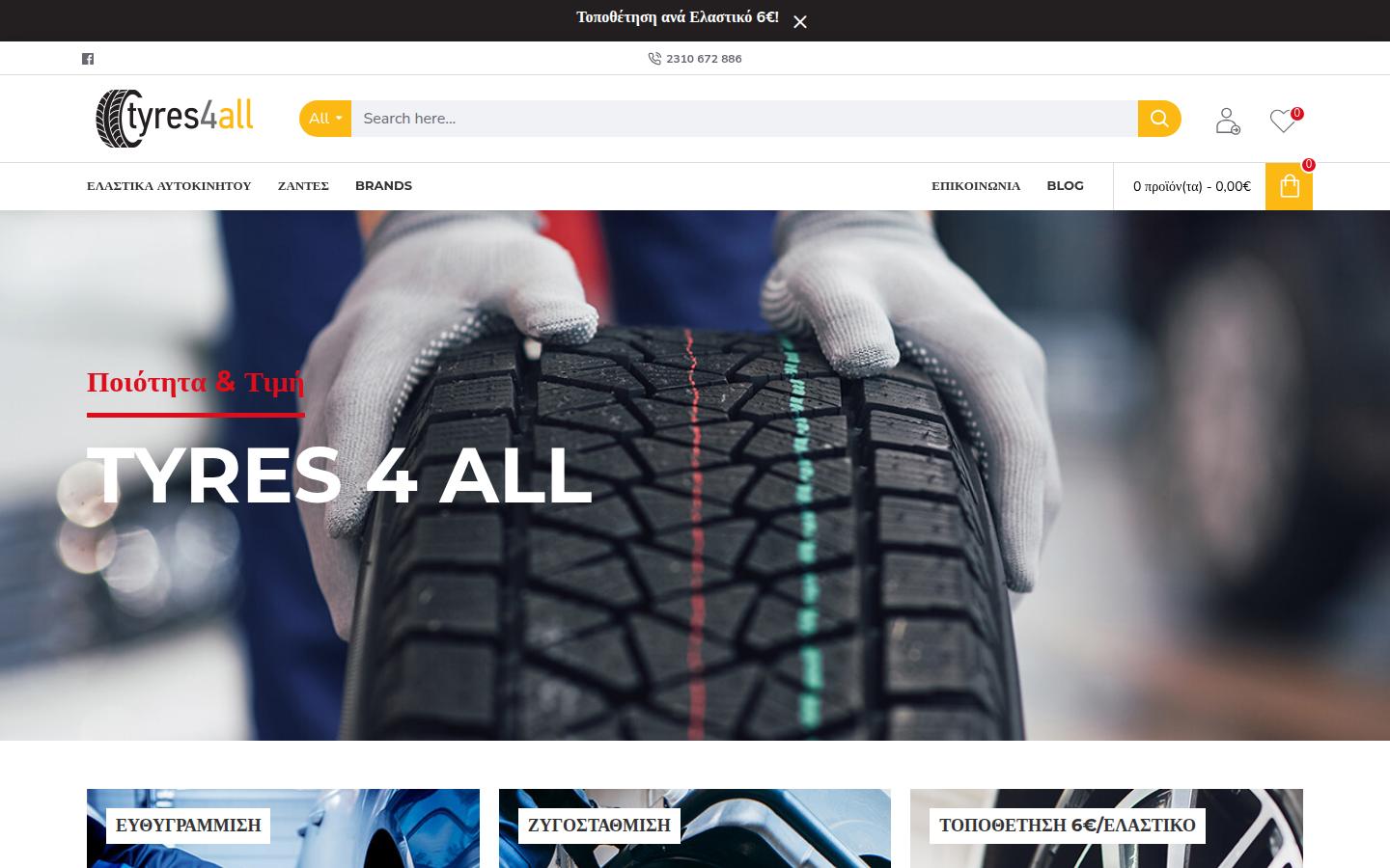 Tyres4all