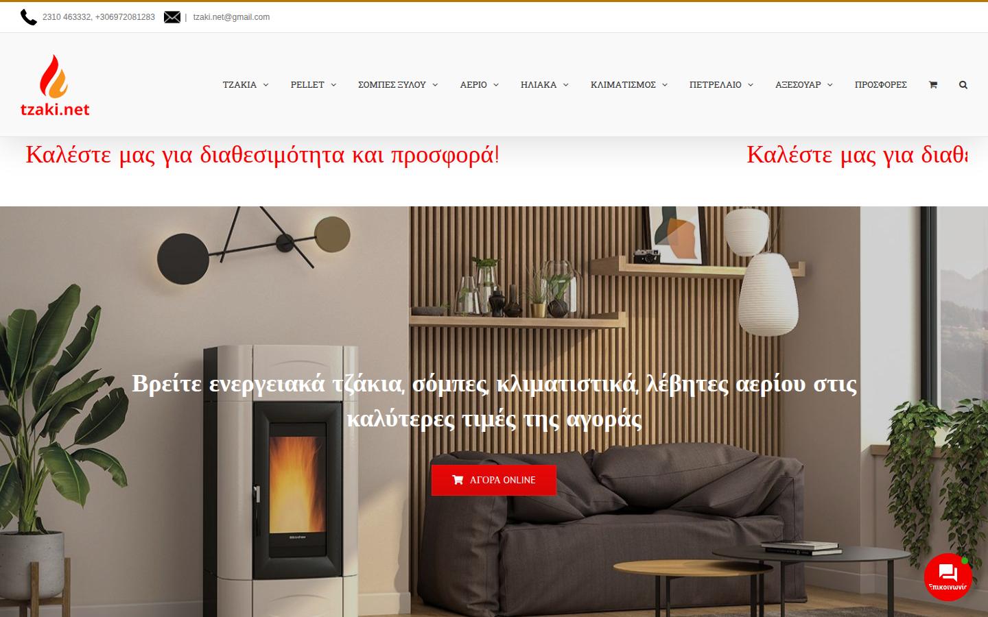 tzaki.net