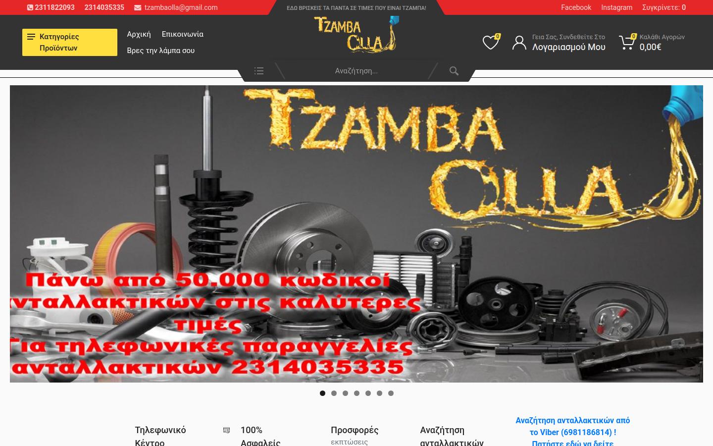 Tzambaolla