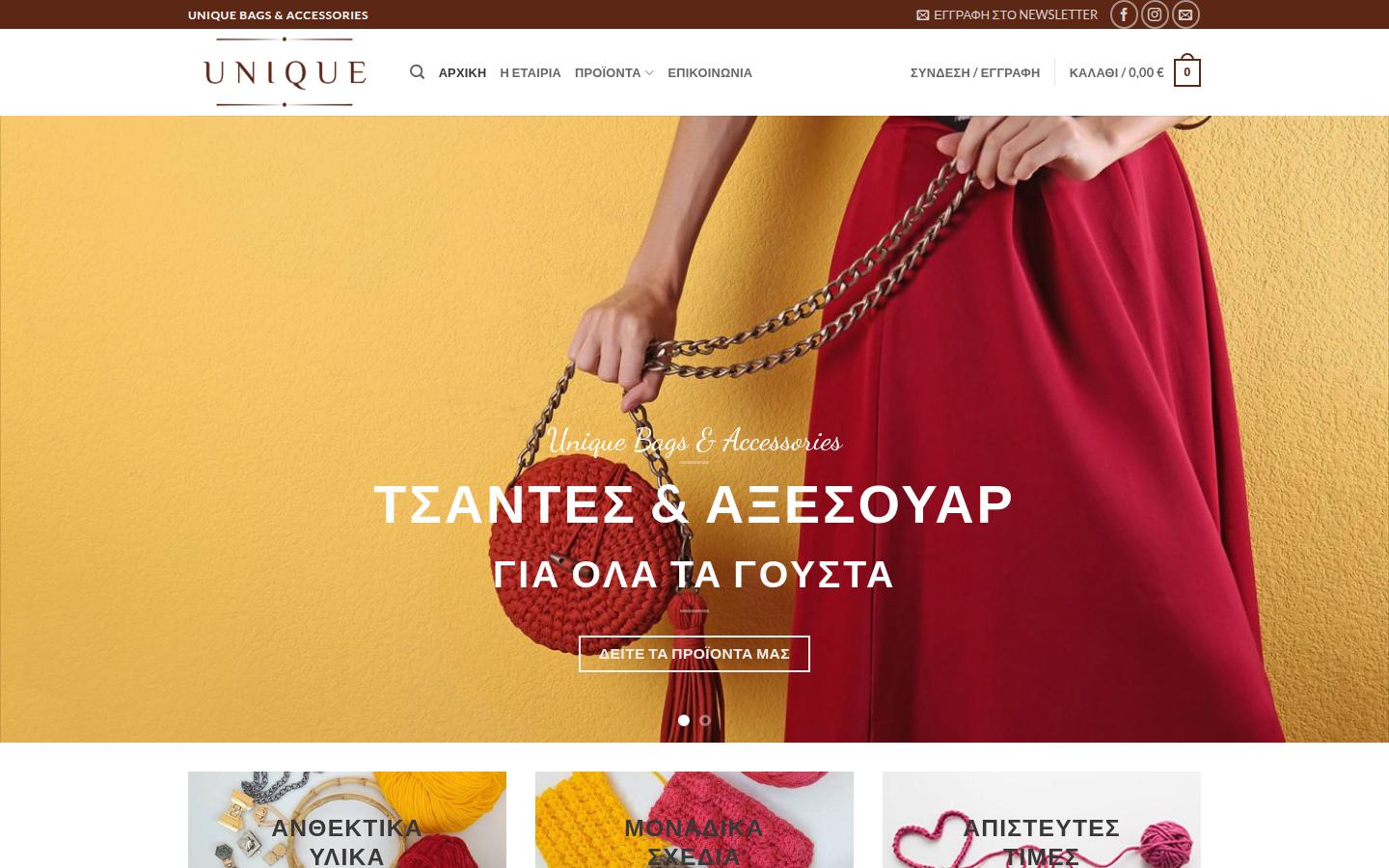 Uniquebags