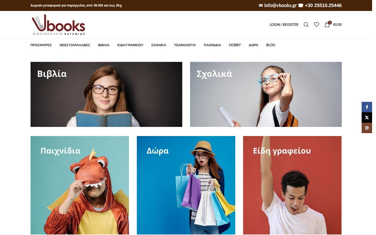 Vbooks