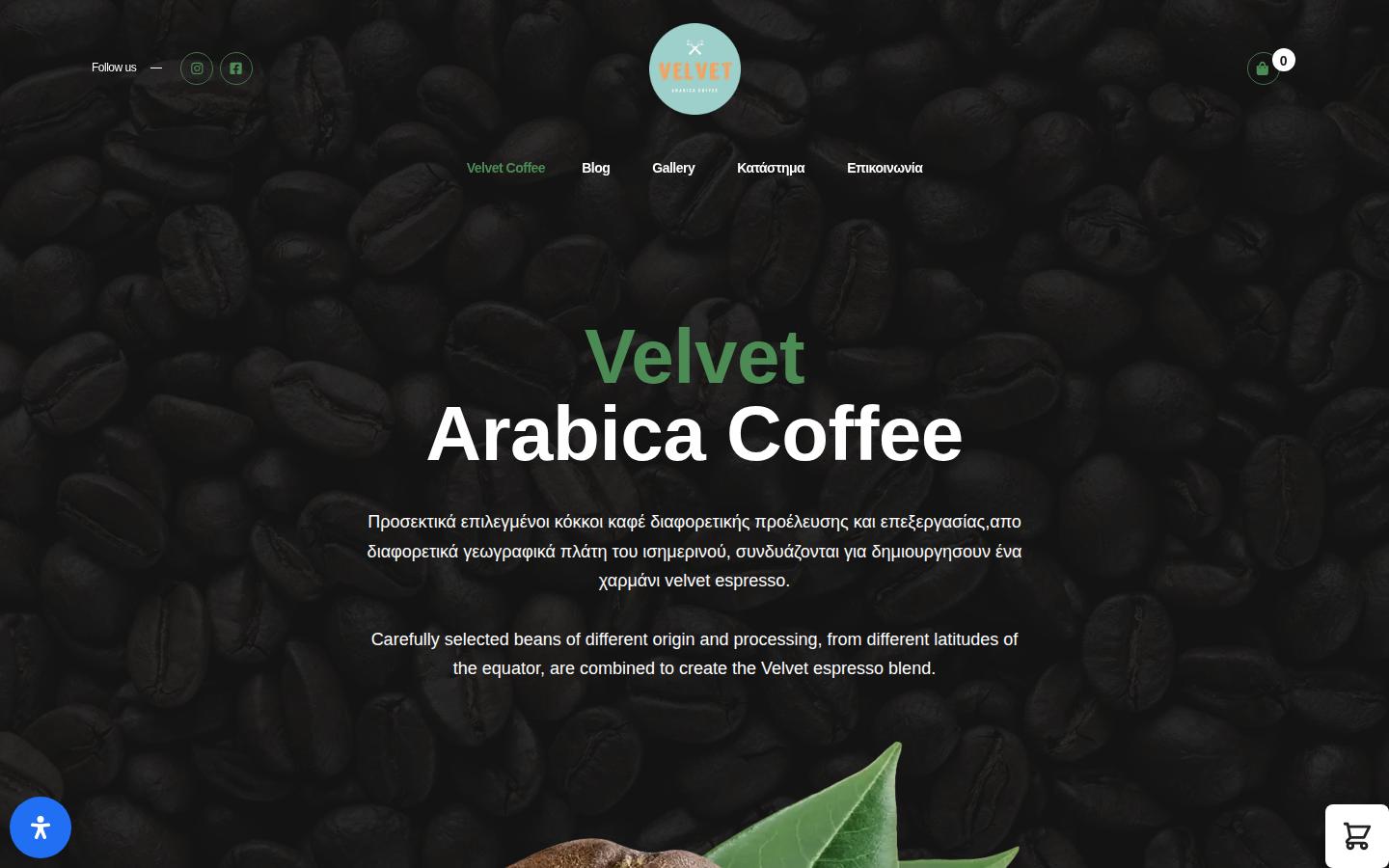 Velvet Coffee