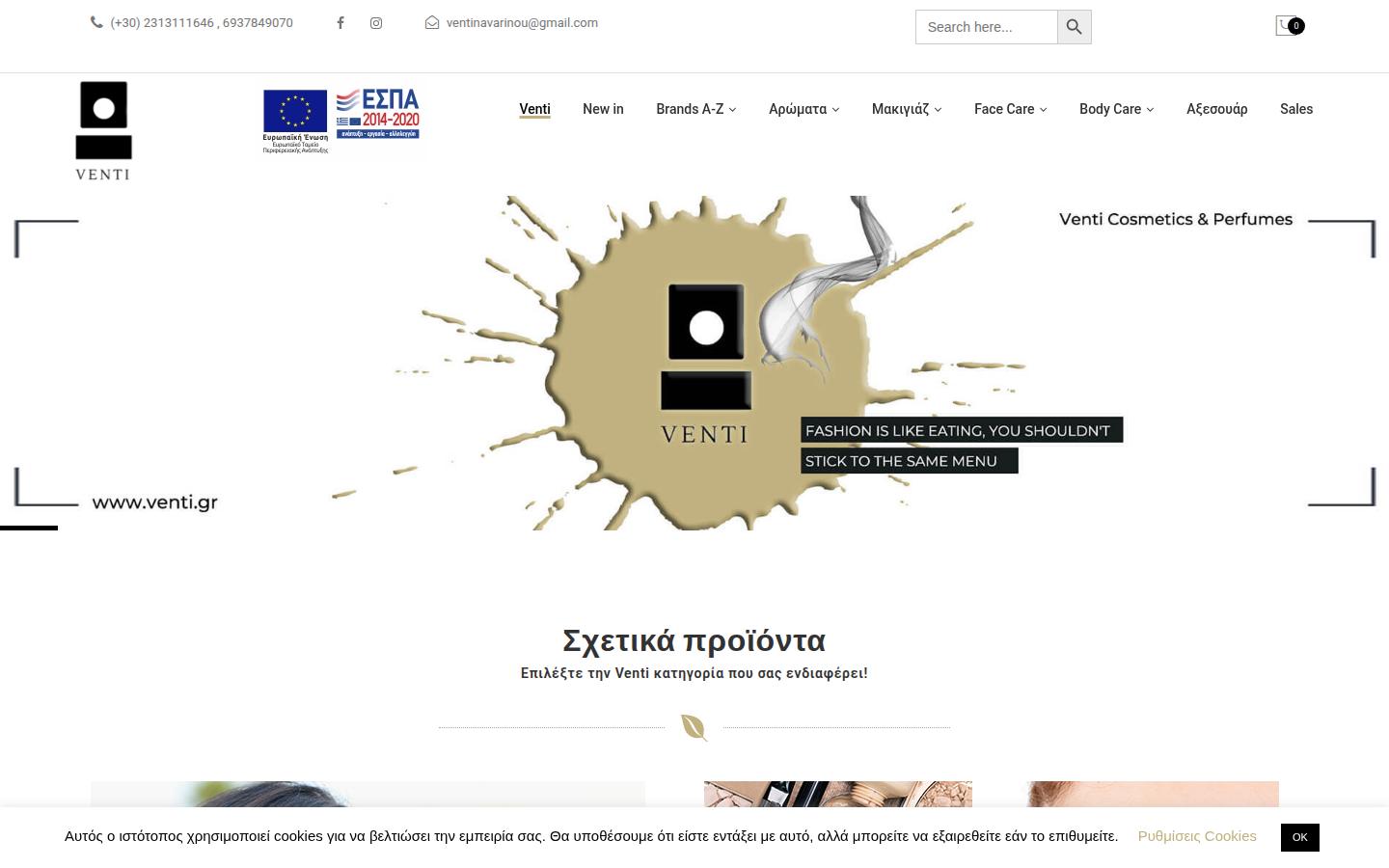 venti.gr