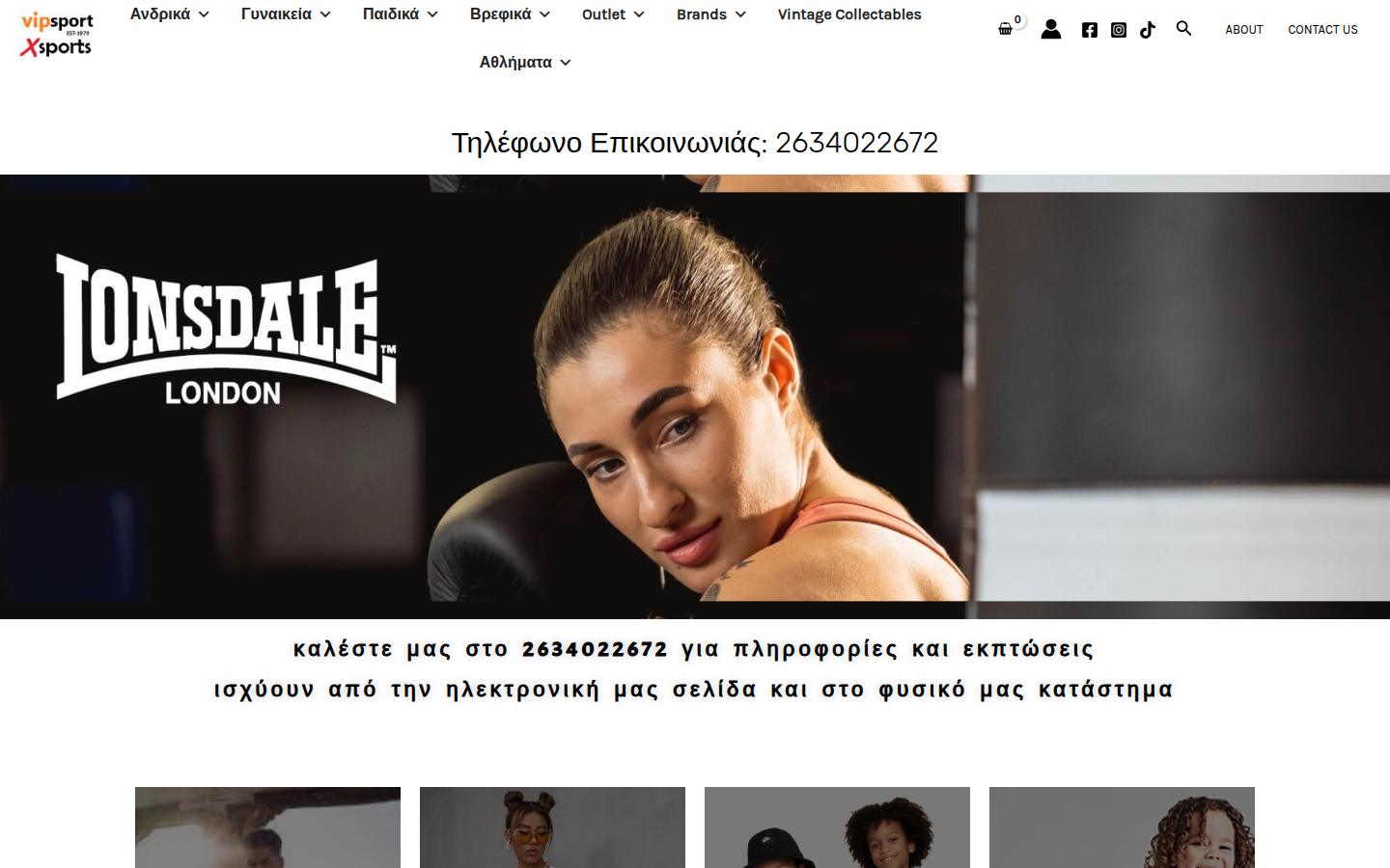 Vipsport