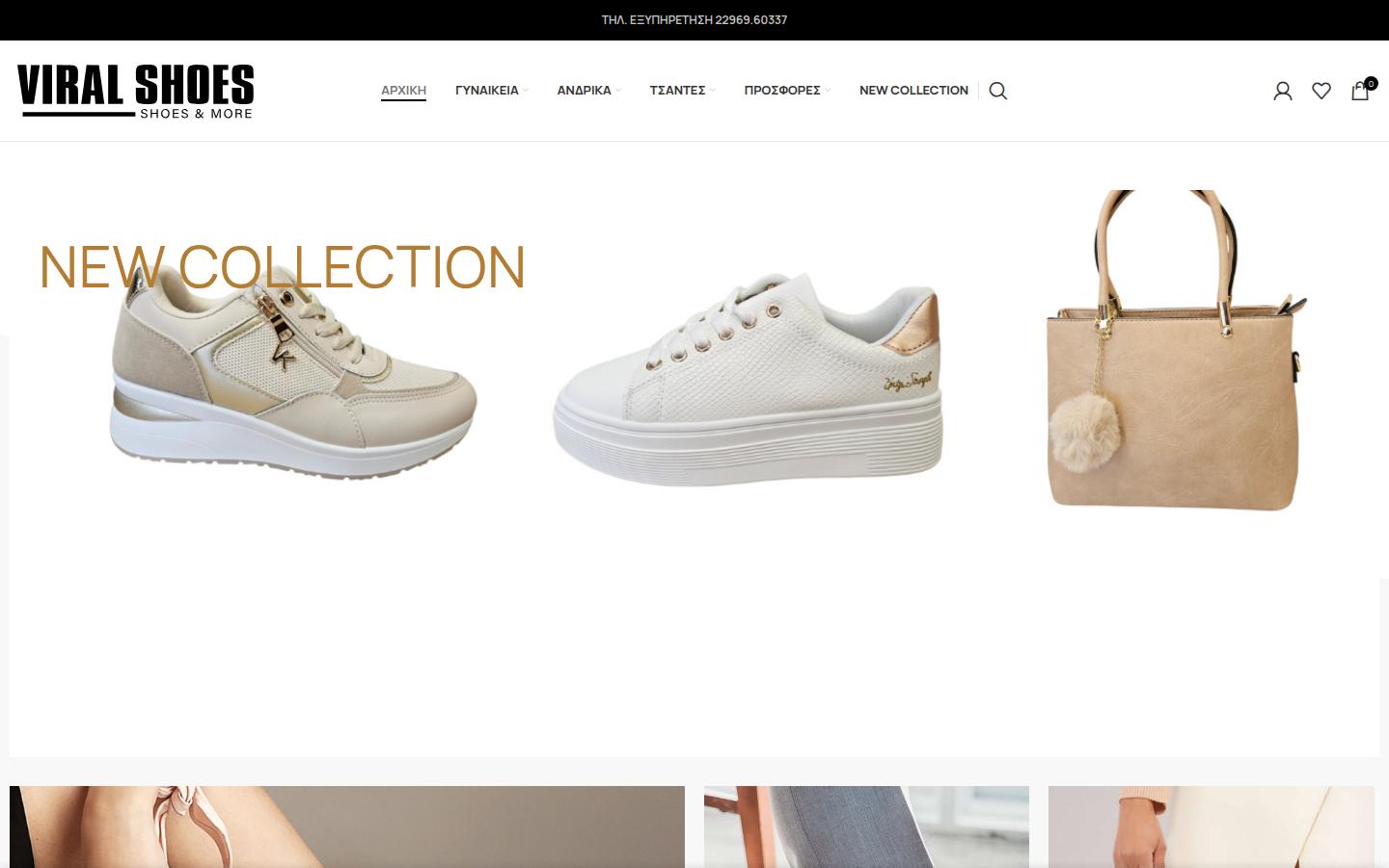ViralShoes